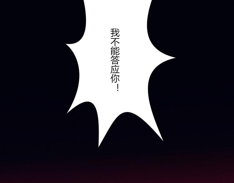 第22话 想更靠近(1/2)-第22话