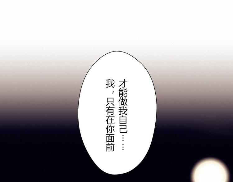 第22话 想更靠近(1/2)-第22话