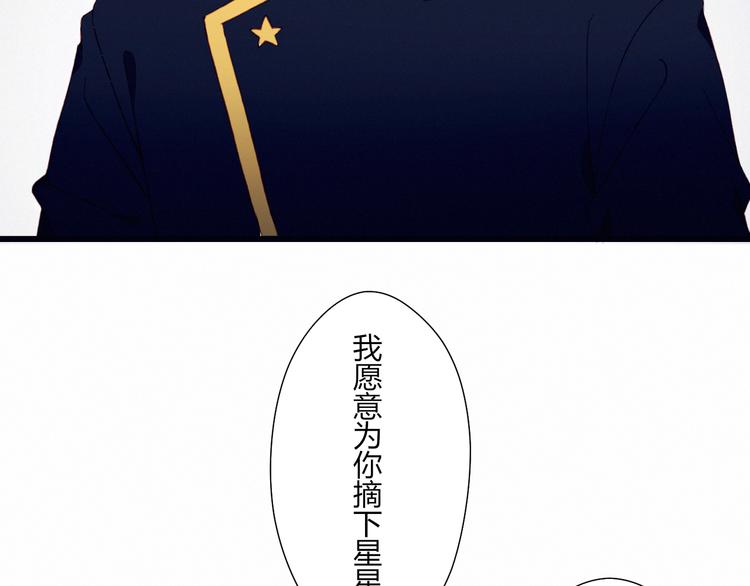 第22话 想更靠近(1/2)-第22话