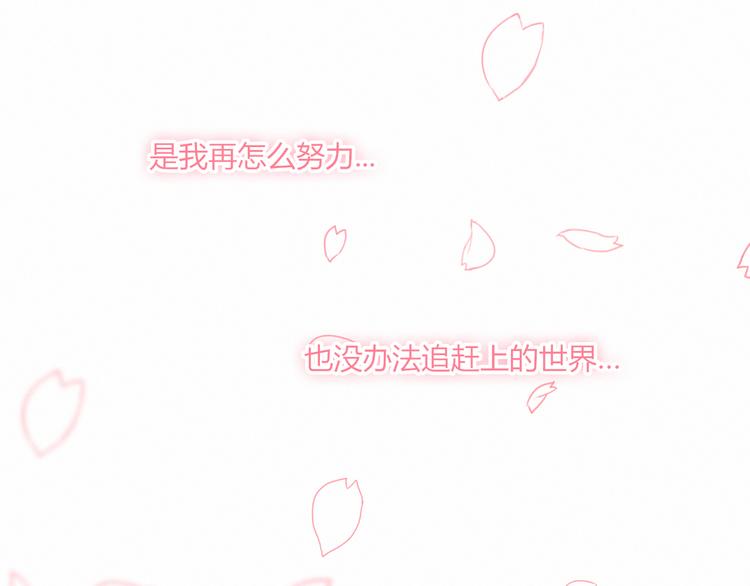第22话 想更靠近(1/2)-第22话