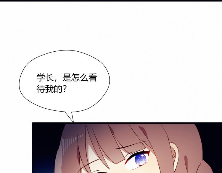 第22话 想更靠近(1/2)-第22话