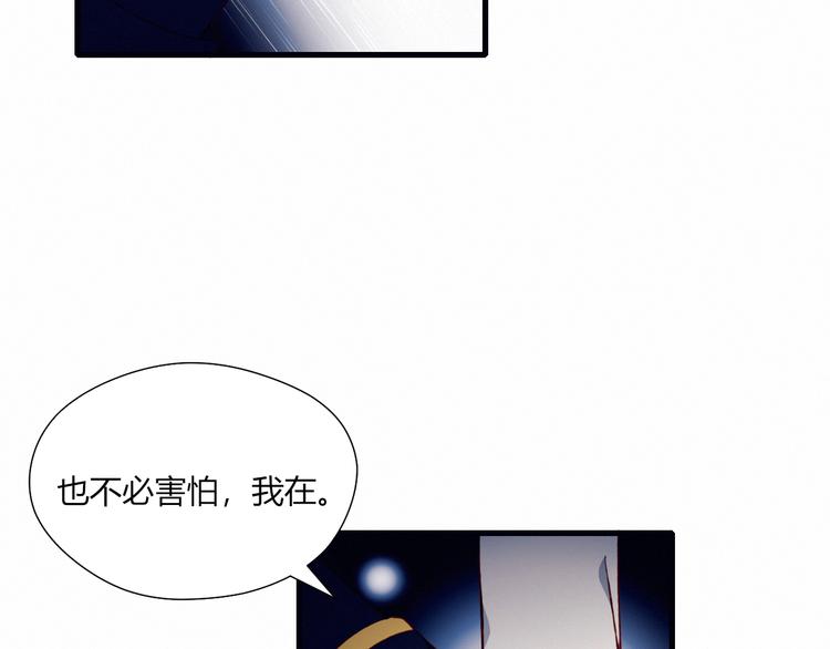 第24话 没事就好(1/2)-第24话