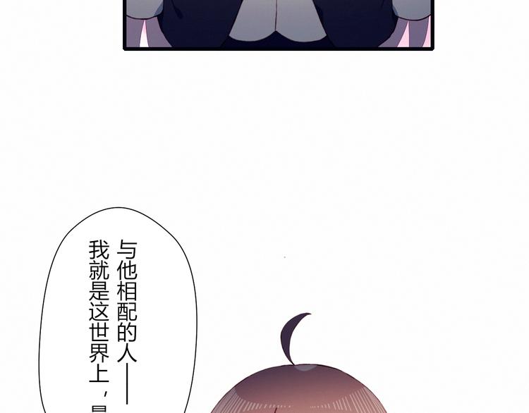 第24话 没事就好(1/2)-第24话