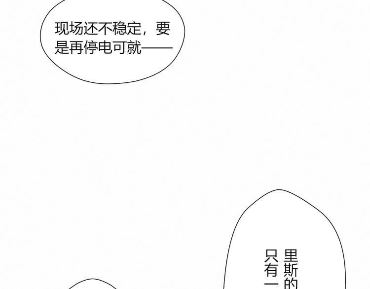 第24话 没事就好(1/2)-第24话