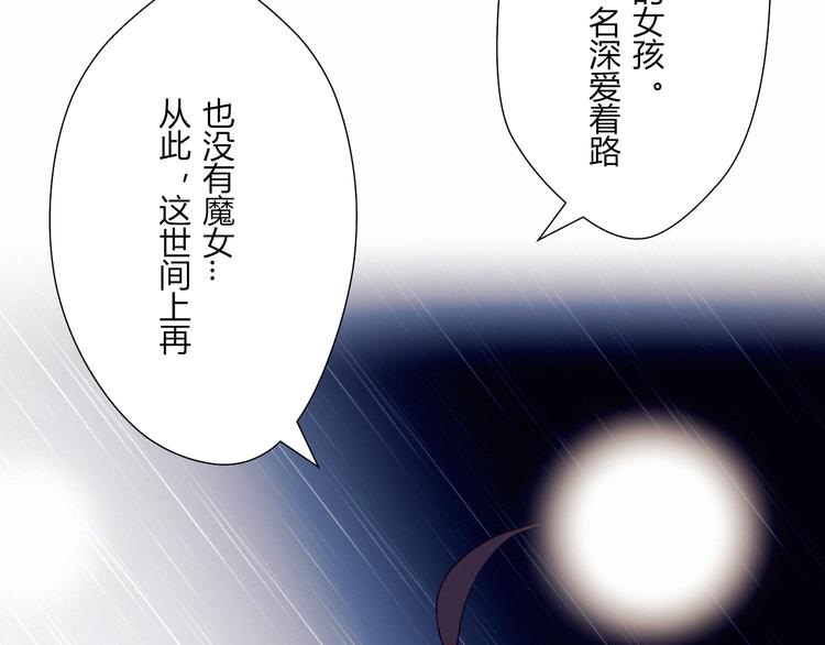 第24话 没事就好(1/2)-第24话