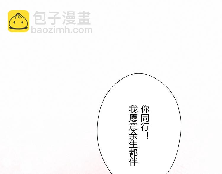 第24话 没事就好(1/2)-第24话