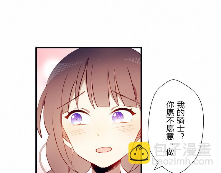 第24话 没事就好(1/2)-第24话