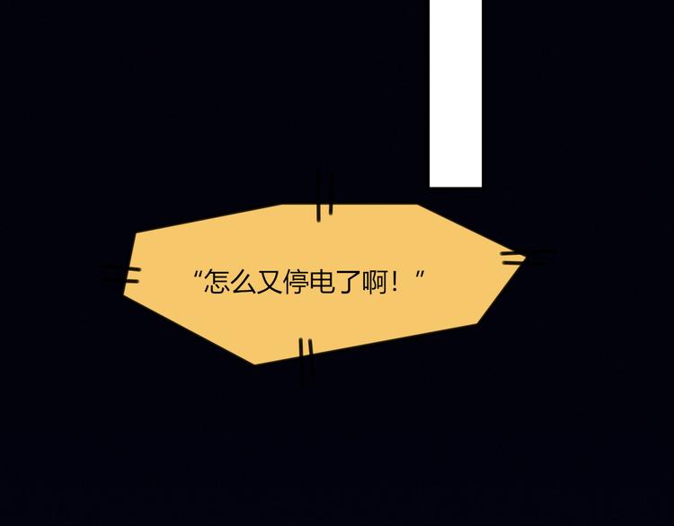 第24话 没事就好(1/2)-第24话