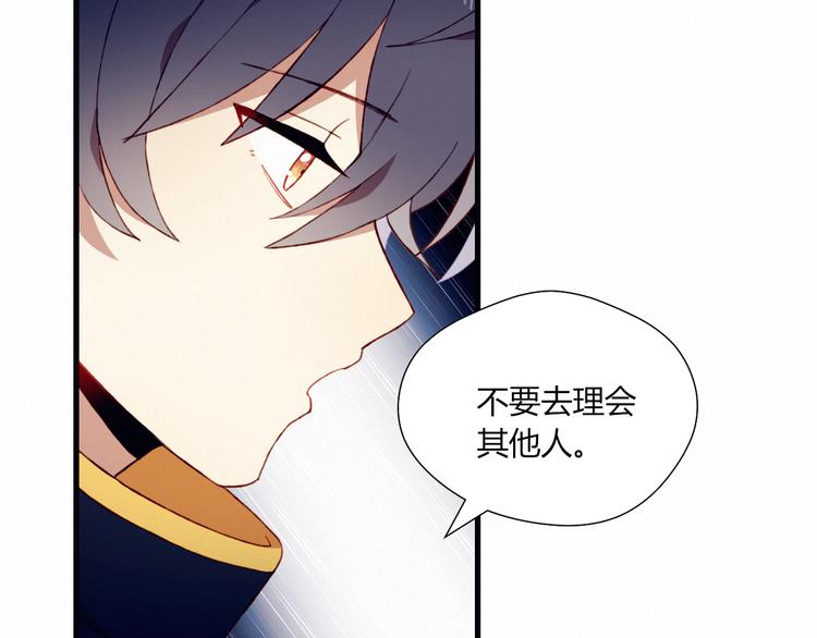 第24话 没事就好(1/2)-第24话