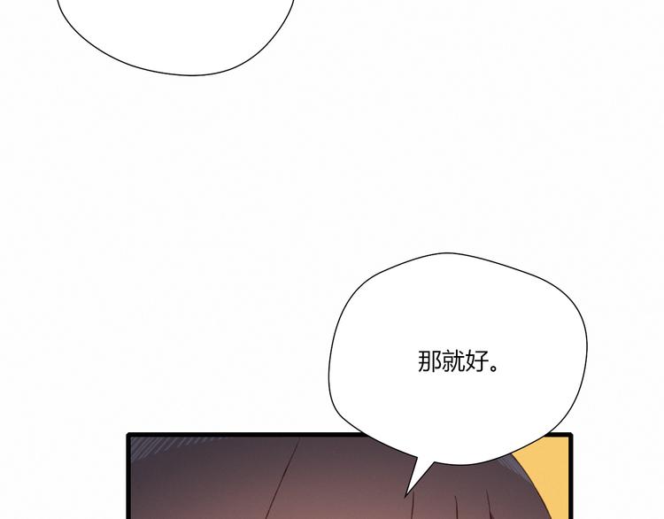第26话 新计划(1/2)-第26话