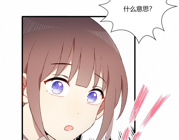 第26话 新计划(1/2)-第26话