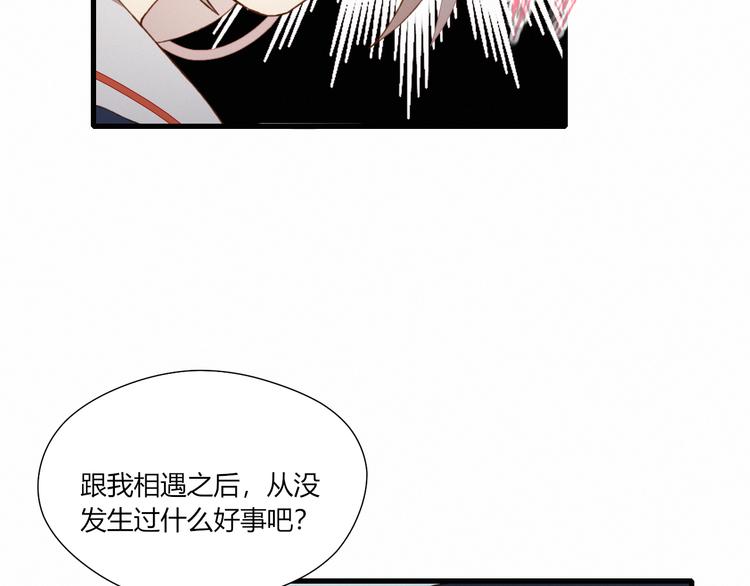 第26话 新计划(1/2)-第26话