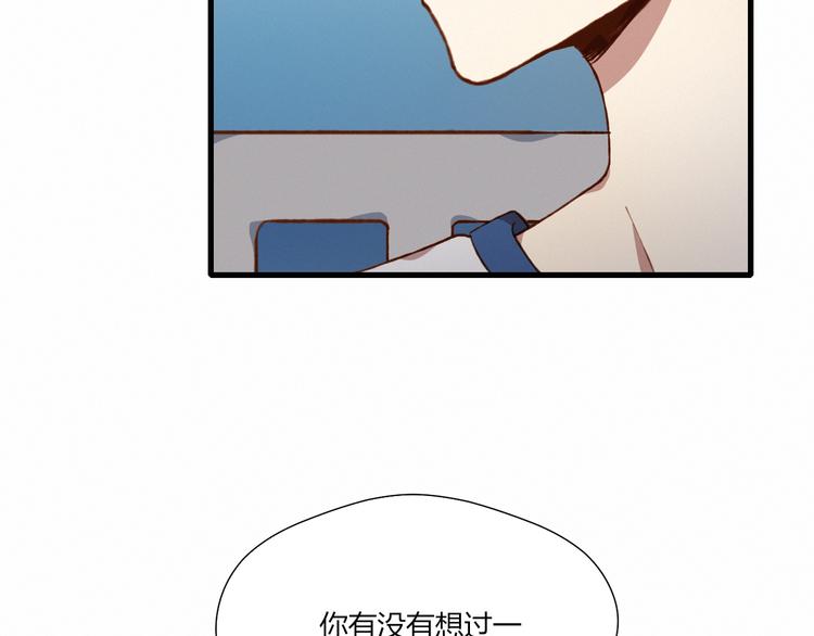 第26话 新计划(1/2)-第26话