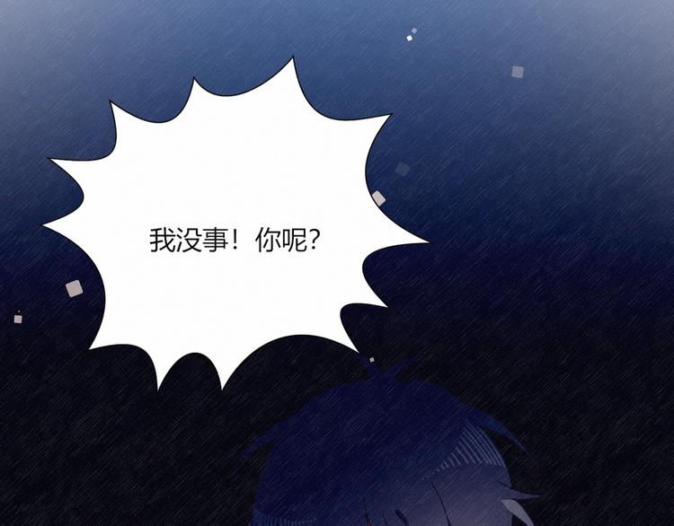 第26话 新计划(1/2)-第26话