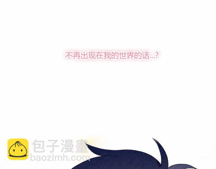 第26话 新计划(1/2)-第26话