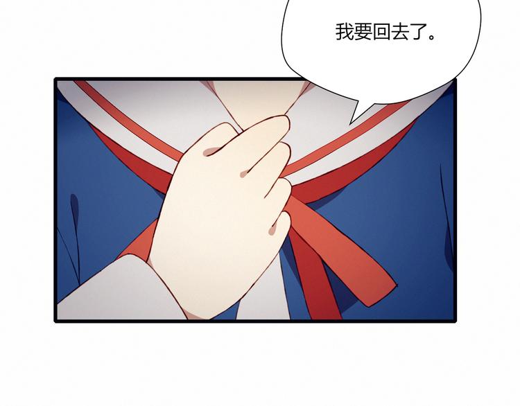 第26话 新计划(1/2)-第26话