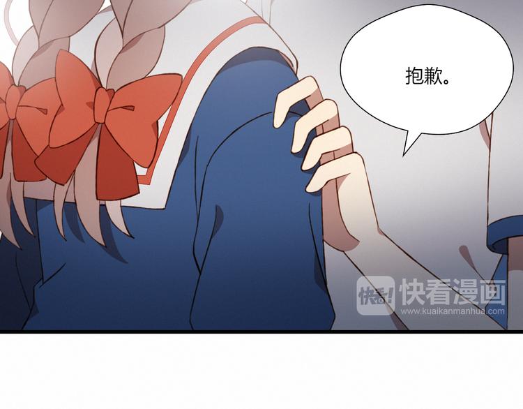 第26话 新计划(1/2)-第26话