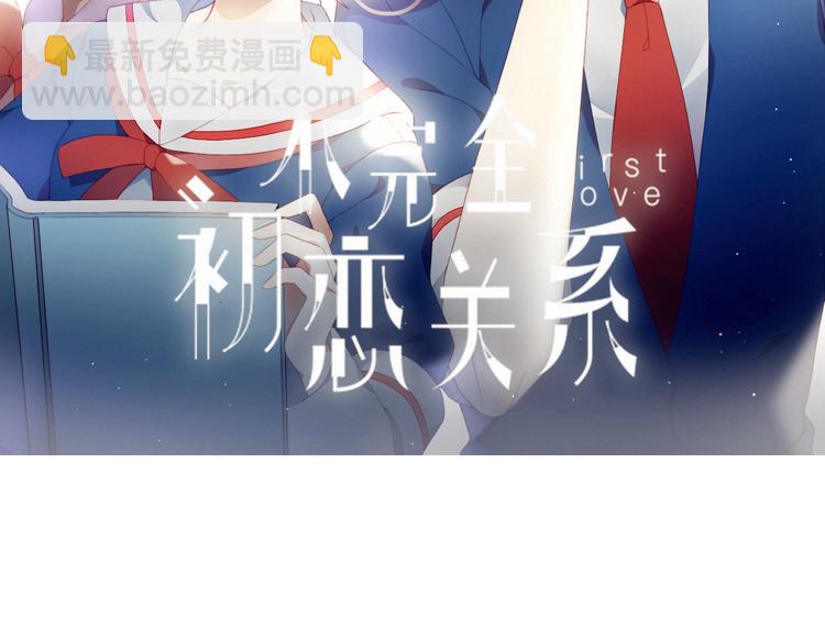 第28话 不想放弃(1/2)-第28话