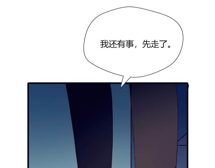 第28话 不想放弃(1/2)-第28话