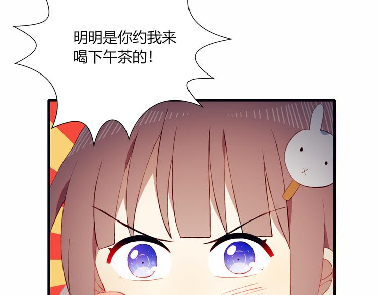 第30话 一切的起始(1/2)-第30话