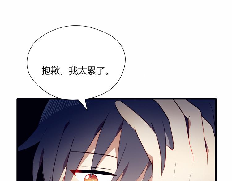 第30话 一切的起始(1/2)-第30话