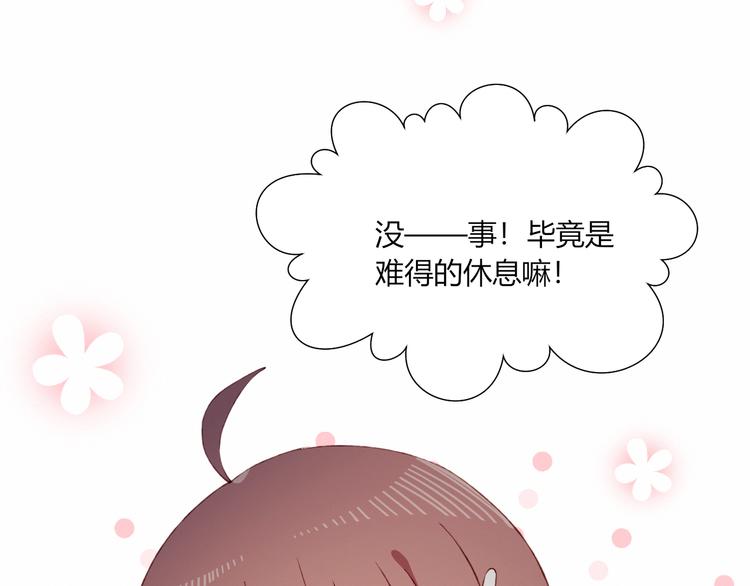 第30话 一切的起始(1/2)-第30话