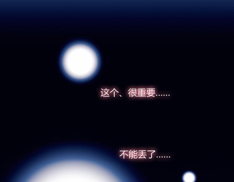 第30话 一切的起始(1/2)-第30话