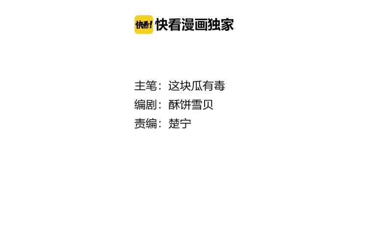 第30话 一切的起始(1/2)-第30话