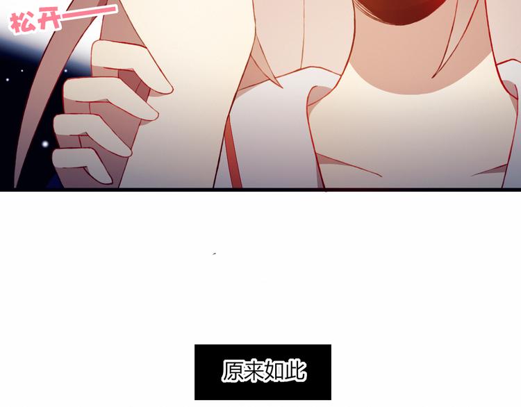 第30话 一切的起始(1/2)-第30话