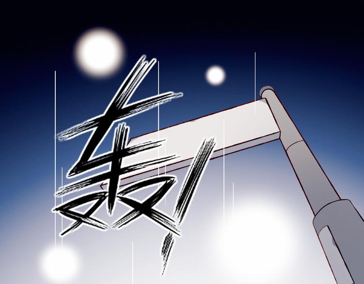 第30话 一切的起始(1/2)-第30话