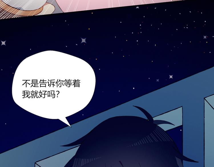 第30话 一切的起始(1/2)-第30话