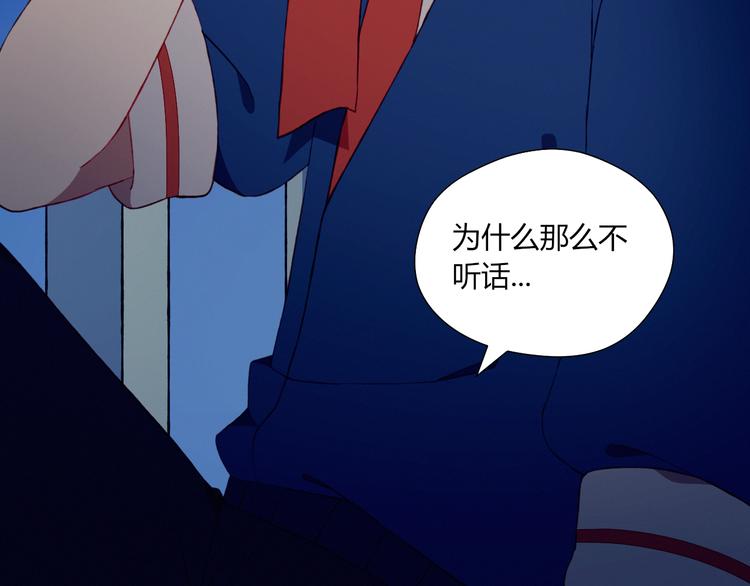 第30话 一切的起始(1/2)-第30话