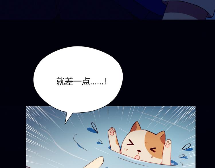 第30话 一切的起始(1/2)-第30话