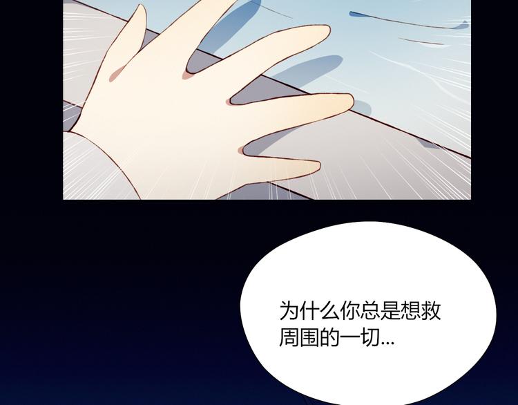 第30话 一切的起始(1/2)-第30话
