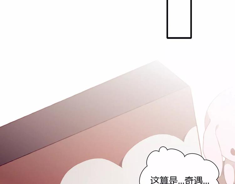 第4话 初次约会(1/2)-第4话