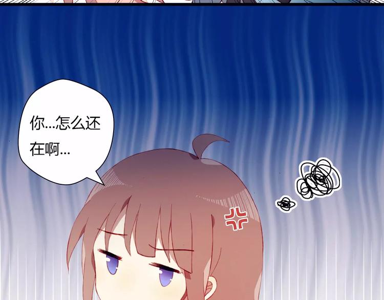第4话 初次约会(1/2)-第4话