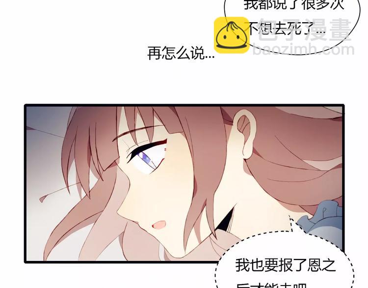 第4话 初次约会(1/2)-第4话