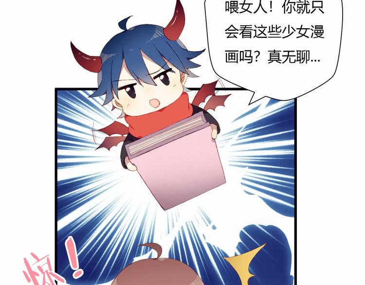 第4话 初次约会(1/2)-第4话