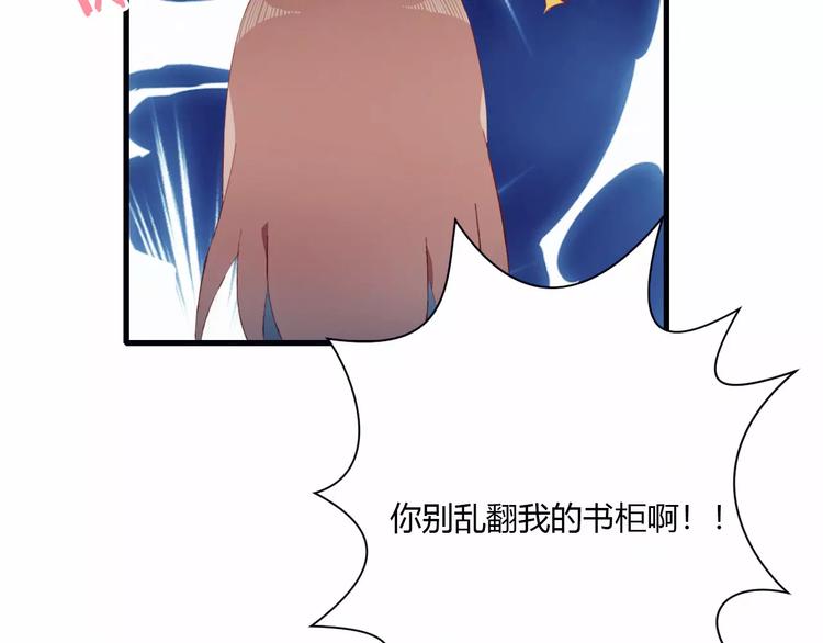第4话 初次约会(1/2)-第4话