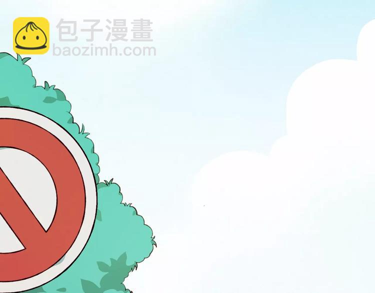 第4话 初次约会(1/2)-第4话