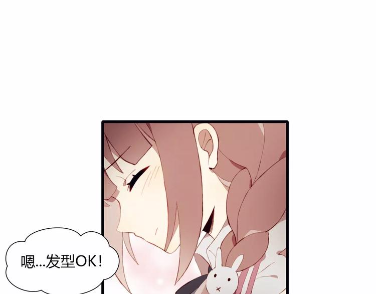 第4话 初次约会(1/2)-第4话