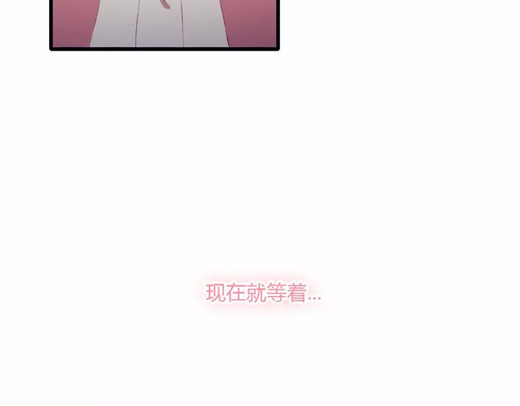 第4话 初次约会(1/2)-第4话