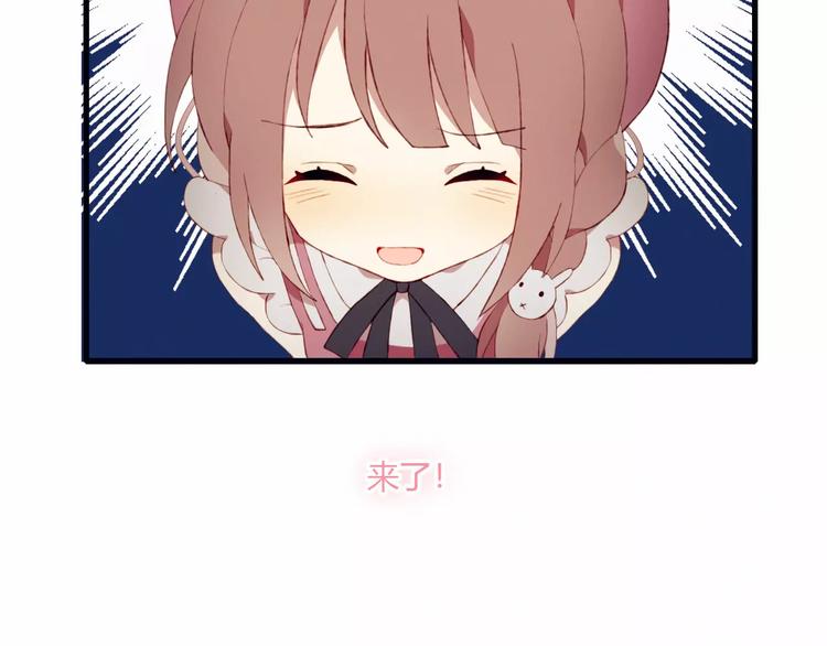 第4话 初次约会(1/2)-第4话