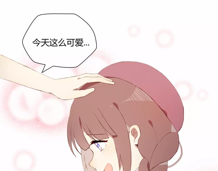 第4话 初次约会(1/2)-第4话