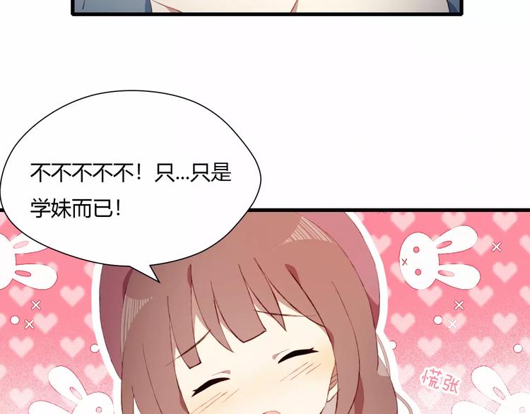 第4话 初次约会(1/2)-第4话
