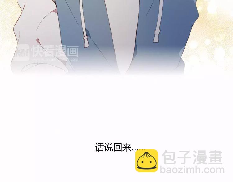 第4话 初次约会(1/2)-第4话