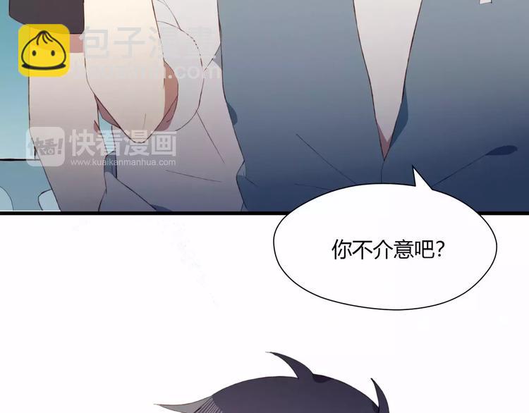 第4话 初次约会(1/2)-第4话