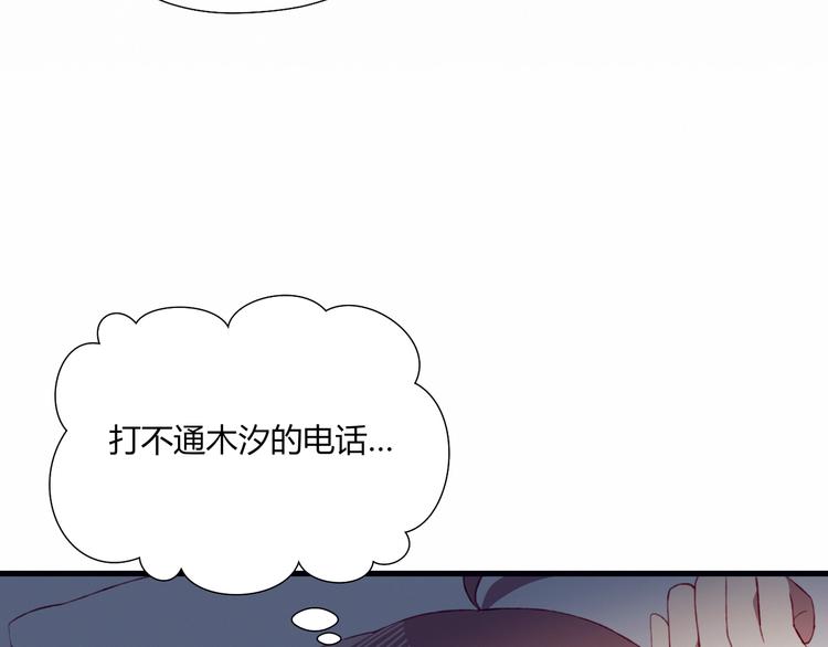 第32话 我陪你(1/2)-第32话