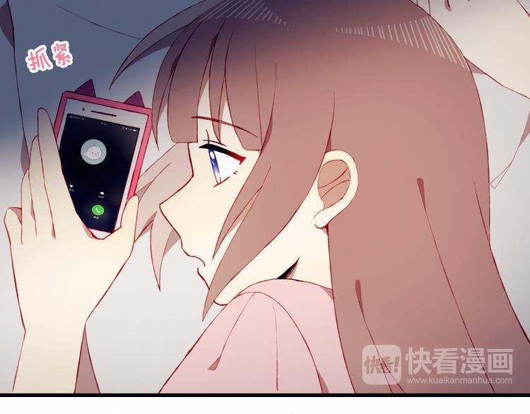 第32话 我陪你(1/2)-第32话