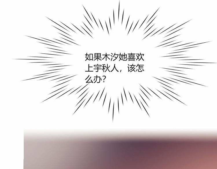 第32话 我陪你(1/2)-第32话